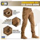 Брюки Conquistador Gen I Flex M-Tac Size 28/32 Coyote - зображення 3