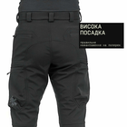 Штани Marsava Stealth SoftShell Pants Size 30 Black - изображение 2