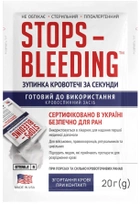 Кровоспинний препарат CoAg Medical StopsBleeding 20 г - зображення 1