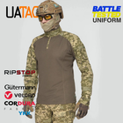 Бойова сорочка Ubacs Uatac Gen 5.5 Nyco Size M - зображення 1