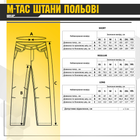 Полевые брюки mm14 m-tac l/l - изображение 6