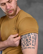 Тактическая мужская футболка ЗСУ потоотводящая L койот (85518) - изображение 5