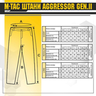 Тактические M-Tac штаны Aggressor Gen.II рип-стоп MM14 2XL - изображение 6