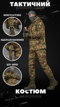 Весенний тактический костюм горка 4 анорак хищник 2XL - изображение 3
