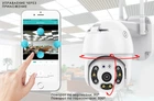 Поворотная уличная PTZ камера видеонаблюдения N4-4G SIM 2 mp 360° (7764)