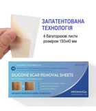 Силіконовий пластир від шрамів та рубців Aroamas Advanced Silicone Scar Sheets 4 листа 150х40 мм - зображення 7