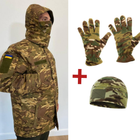 Бушлат военный Мультикам зима 48 + ПОДАРОК Флисовая шапка та перчатки - изображение 1