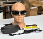 Тактические очки - маска Tactic защитные очки со сменными линзами с боксом Черный (Daisy x7) - изображение 1