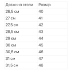 Берцы на мембране SILVER 44 олива 906OL-44 - изображение 7