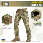 Тактические M-Tac штаны Aggressor Gen.II рип-стоп MC XL - изображение 4