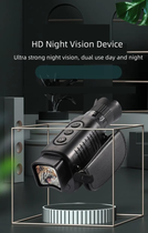 Пристрій нічного бачення 1080P HD Інфрачервоний 10х цифровий зум + картка на 120Гігов - изображение 3