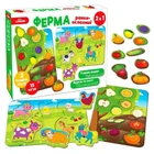 Игра настольная Ферма Рамки-вкладыши 2в1 Ludum ME5032-14 2 поля 16 фигур