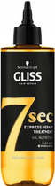 Kuracja Gliss 7sec Express Repair Treatment Oil Nutritive ekspresowa do włosów przesuszonych i matowych 200 ml (9000101610277) - obraz 1