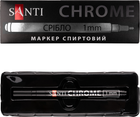 Маркер дзеркальний Santi Chrome 1 мм Срібло (390775)