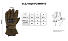 Зимние тактические перчатки Черные L 22-23 см. - изображение 3