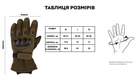 Зимние тактические перчатки Черные XL 24-25 см. - изображение 3