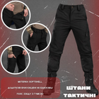 Штаны SoftShell Police Черный L - изображение 3