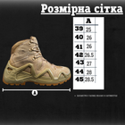 Тактические ботинки AK Tactica Койот 45 - изображение 2