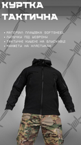 Куртка softshell masad Чорний 3XL - зображення 11