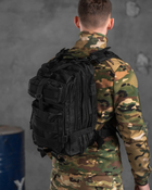Рюкзак тактичний Чорний 38л - зображення 1