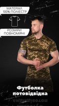 Футболка потоотводящая excalibur Пиксель 4XL - изображение 3