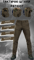 Тактичні штани patriot oliva S - зображення 3