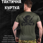 Тактическая потоотводящая футболка odin oliva вірний назавжди XXXL - изображение 3