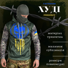 Худи ukrainian punisher mtk L - изображение 9