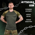 Потовідвідна футболка odin pixel 0 M - зображення 7