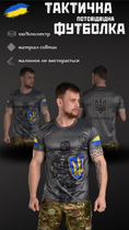 Тактична футболка, що відводить відпочинок ukrainian soldier XL - зображення 4
