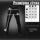 Тактичні штани patriot black XL - зображення 2