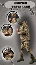 Весняний тактичний костюм гірка анорак піксель XXXL - зображення 5