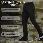 Тактичні штани patriot black L - зображення 3