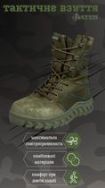 Ботинки bates annobon boot oliva 41 - изображение 7