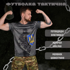 Тактическая потоотводящая футболка ukrainian soldier M - изображение 3