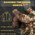 Тактическая флисовка nacia пиксель L - изображение 3