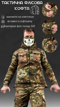 Тактична флісування куртка battle мультикам XL - зображення 4