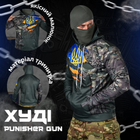 Худі punisher gun XL - зображення 4