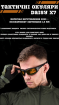 Чехол тактические спортивные сменные очки линзы x daisy - изображение 8