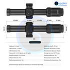 Оптичний приціл Spina optics 1.2-6x24 з підсвічуванням - зображення 3
