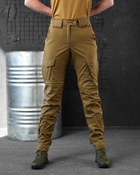 Жіночі штани тактичні кайот 46 - зображення 2