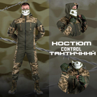 Весняний тактичний костюм гірка control XL - зображення 7