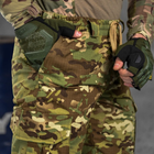 Чоловічі штани "KS Military" Rip-Stop із манжетами на гумках мультикам розмір XL - зображення 5