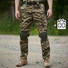 Мужские влагозащищенные Брюки Intruder Protect + Подарок Наколенники / Крепкие Штаны пиксель размер M - изображение 1