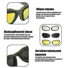 Защитные очки Daisy C5 с четырьмя сменными линзами и чехлом койот размер универсальный - изображение 6