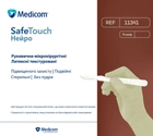 Перчатки микрохирургические стерильные 1 пара Medicom Нейро латексные без пудры текстурированные размер 8,0 - изображение 2
