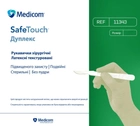 Перчатки хирургические латексные двойные Medicom SAFETOUCH ДУПЛЕКС повышенной защиты стерильные 1 набор размер 7,0 - изображение 2