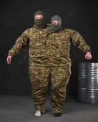 Армійський костюм Гірка Супербатальних розмірів Хижак 10XL мультикам (85632) - зображення 1