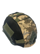 Кавер на шлем FAST ММ-14 МК - изображение 1