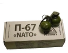 Учебная Граната страйкбольная для учений PYROSOFT П-67-М М67м НАТО с активной чекой МЕЛ - изображение 2